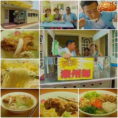 阿龐ㄟ外島人生~澎湖(下) 熱血跳島玩一夏