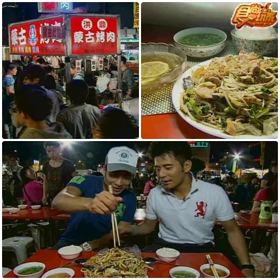 全台隱藏版夜市 中台灣篇
