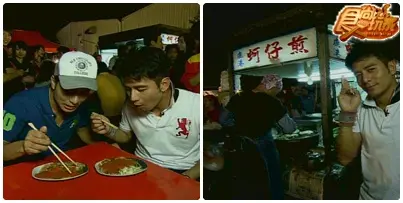 全台隱藏版夜市 中台灣篇