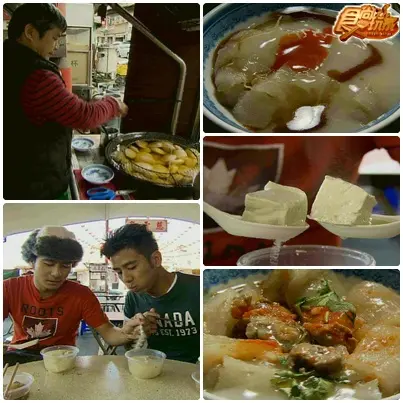 苗栗 美食九宮格 獎金送給你 苗栗 美食九宮格 獎金送給你