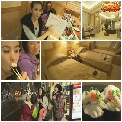 愚婦三人行 北海道極地求生記
