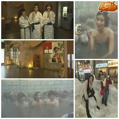 愚婦三人行 北海道極地求生記