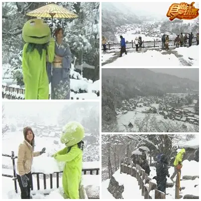 白雪聖誕 情人限定 日本北陸合掌村 LOVING 下