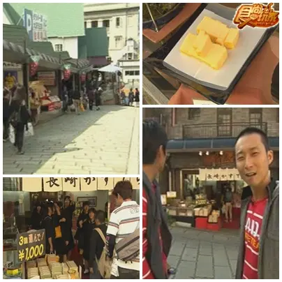 里長伯帶路 讓你爽爽玩九州