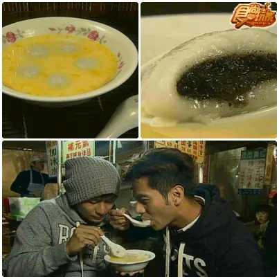 再窮也要玩 500遊基隆～