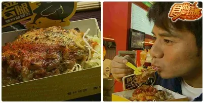 200元玩台中大PK