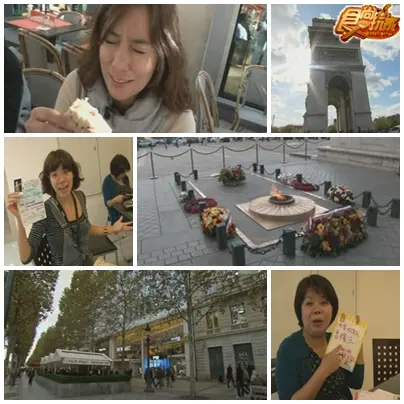 法國巴黎愚婦團圓夢之旅