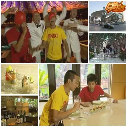 天團夢想幻滅之旅 拉斯維加斯