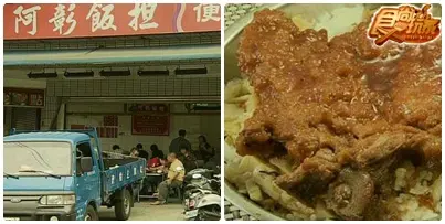 中台灣 拒絕曝光店家大突擊