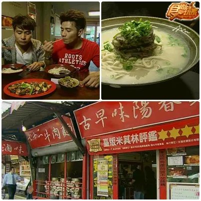 台北-24小時瘋跨年