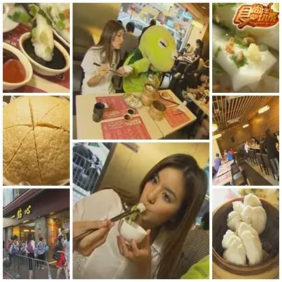  I ♡ HK  玩樂天堂之旅