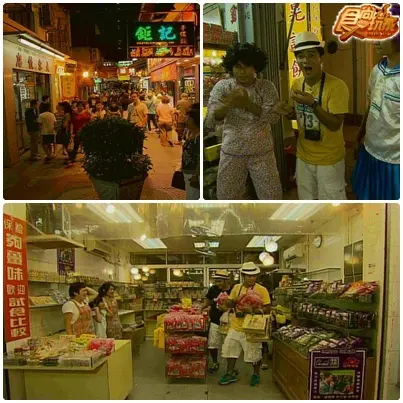 揪全家一起遊澳門 揪全家一起遊澳門