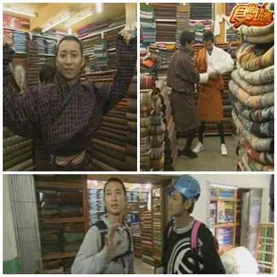 我們正在不丹尋找快樂的秘密
