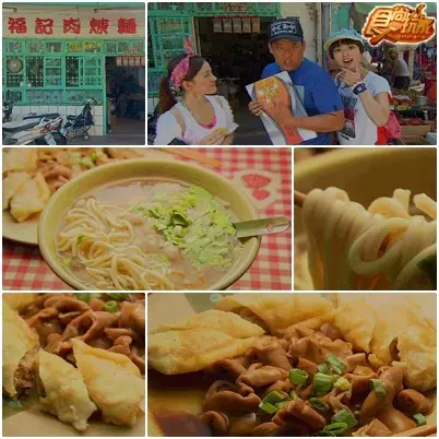 阿龐ㄟ外島人生之金門 龐其林美食指南