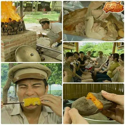 新竹-那年我們17歲