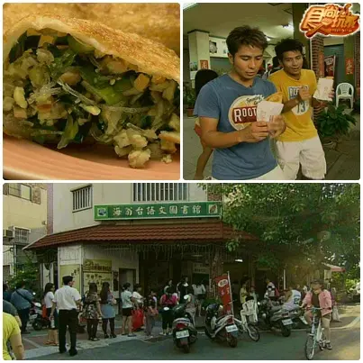 必搶!! 台南限時小吃