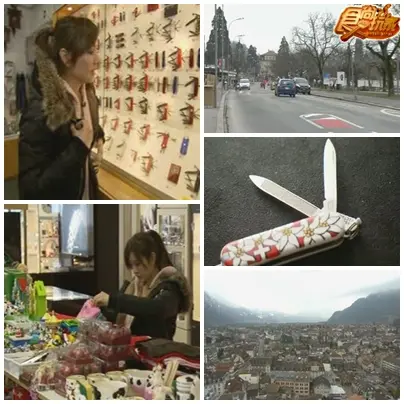 瑞士童話旅行第1集 火車快飛 登上少女峰