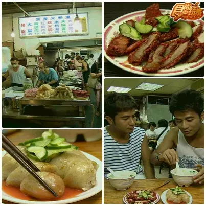 台北囂張美食之再熱也要吃 台北囂張美食之再熱也要吃