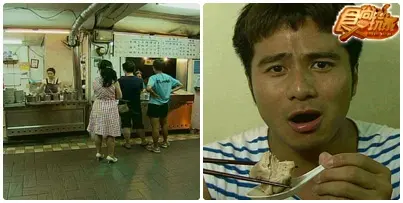 台北囂張美食之再熱也要吃 台北囂張美食之再熱也要吃