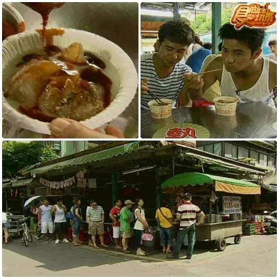 台北囂張美食之再熱也要吃 台北囂張美食之再熱也要吃