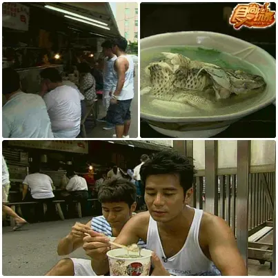 台北囂張美食之再熱也要吃 台北囂張美食之再熱也要吃