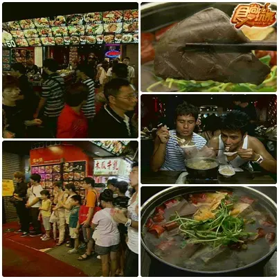 台北囂張美食之再熱也要吃 台北囂張美食之再熱也要吃