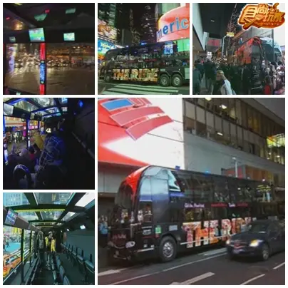 紐約大暴走 Man Power