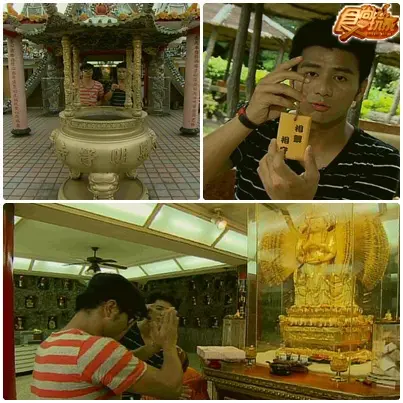 2010暑假達陣計畫 北台灣之我不要當剩男 2010暑假達陣計畫 北台灣之我不要當剩男