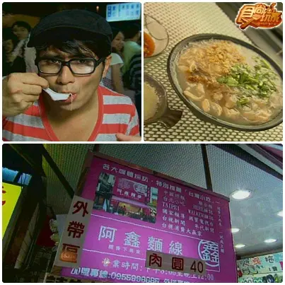 2010暑假達陣計畫 北台灣之我不要當剩男 2010暑假達陣計畫 北台灣之我不要當剩男