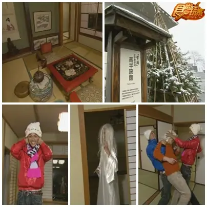 日本泡湯滑雪去 越後湯澤