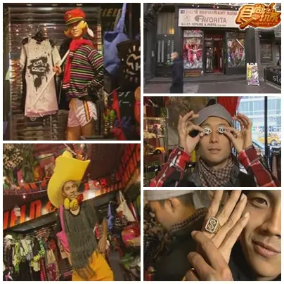 慾望城市  we love 紐約 1
