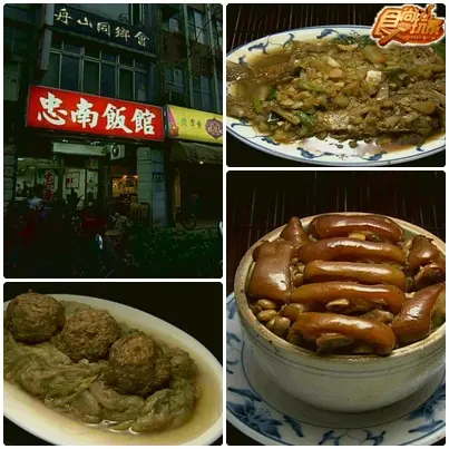 好野人也愛的平價小吃