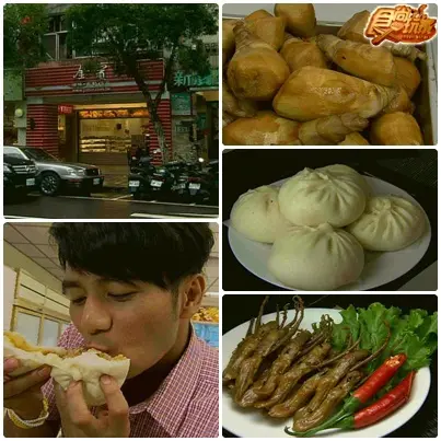 好野人也愛的平價小吃