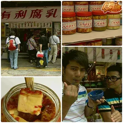 搭地鐵遊香港(下) 搭地鐵遊香港(下)