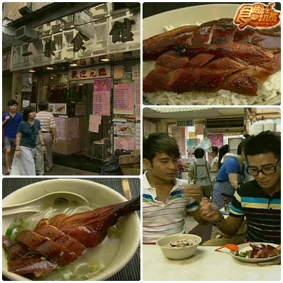 搭地鐵遊香港(上)