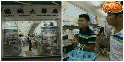 搭地鐵遊香港(上)