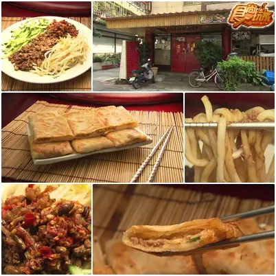 台北成人限定美食