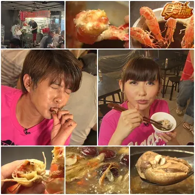 台北成人限定美食