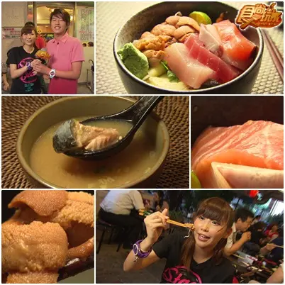 台北成人限定美食