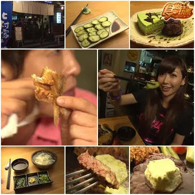 台北成人限定美食