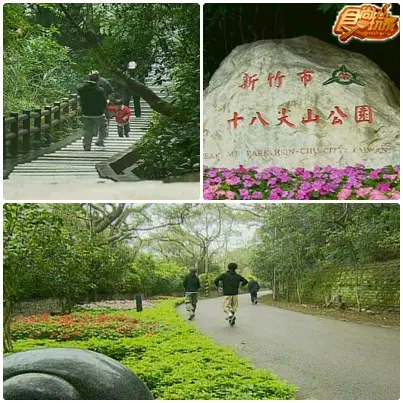 新竹市 24HR吃喝玩樂接力賽
