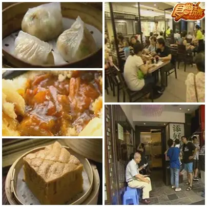 不要再說我宅 香港潮男之旅