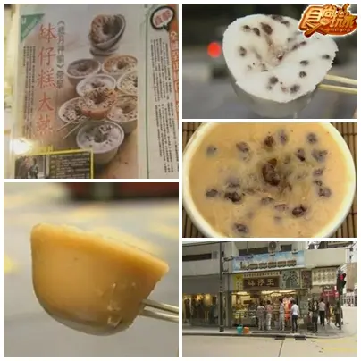 復古香港划龍舟
