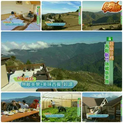 超級任務 再戰新竹隱藏版美食