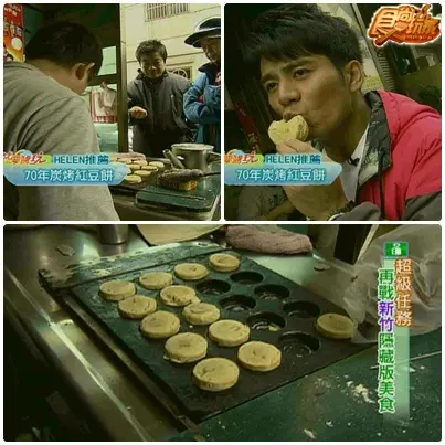 超級任務 再戰新竹隱藏版美食