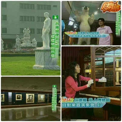 台南撿便宜之旅！樣樣物超所值！