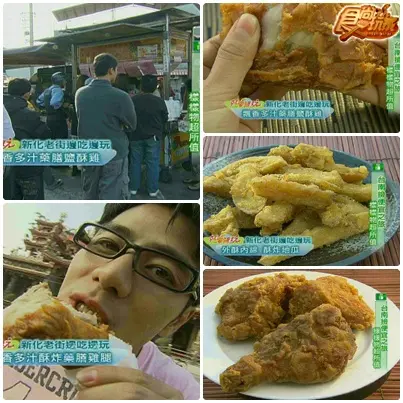 台南撿便宜之旅！樣樣物超所值！