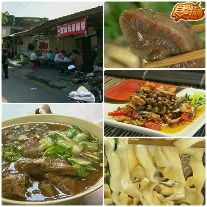 獨家大高雄美食秘徑吃翻天 