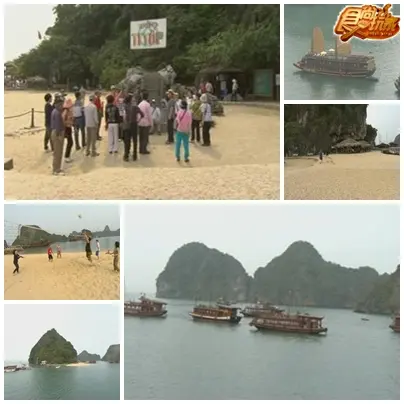 奇幻旅程 越南下龍灣