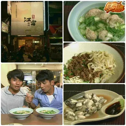 秋意濃!台中山線走一回!